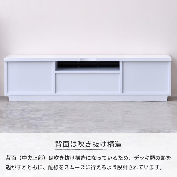 テレビ台 ローボード 木製 150 アフロート ISSEIKI｜denzo｜15