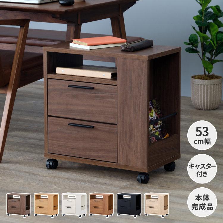 一生紀（ISSEIKI） ワゴン 収納 物入れ 小物入れ コンパクト ミニ