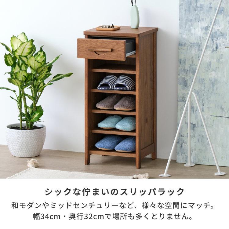 一生紀（ISSEIKI） 【アウトレット】 スリッパラック スリッパ収納