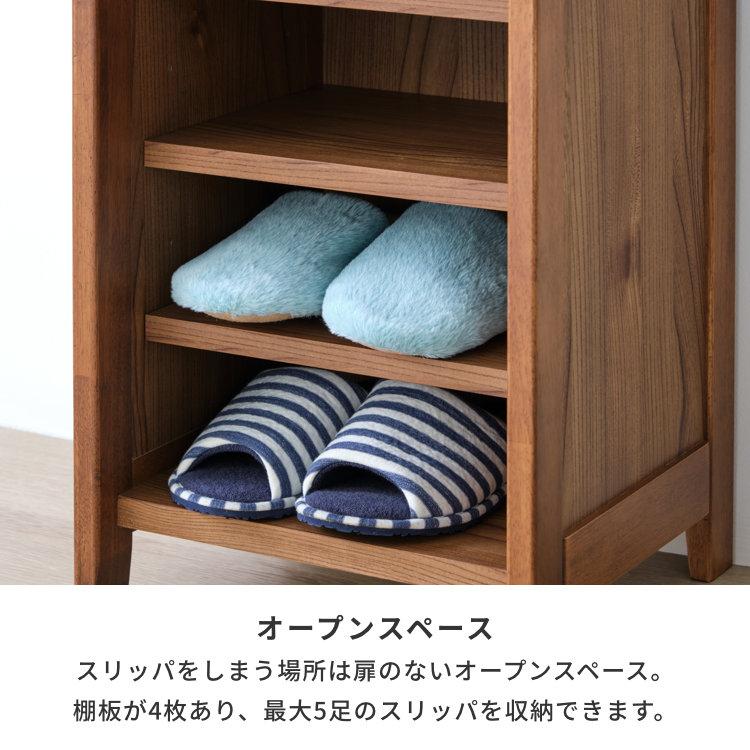 一生紀（ISSEIKI） 【アウトレット】 スリッパラック スリッパ収納