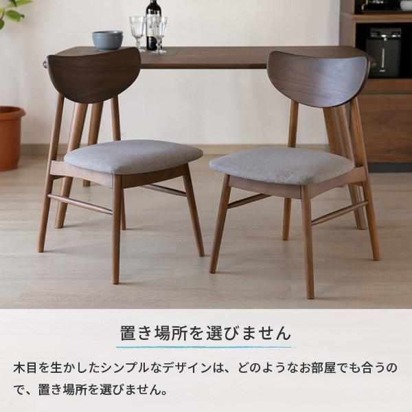 一生紀（ISSEIKI） ダイニングチェア 2脚セット 北欧 無垢材 クローン