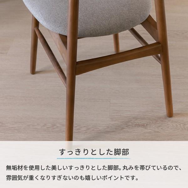 一生紀（ISSEIKI） ダイニングチェア2脚セット 北欧ナチュラル 食卓