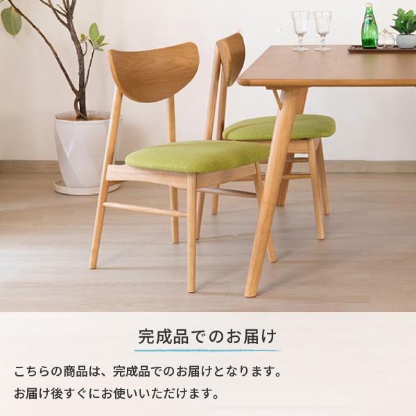 一生紀 LUNETTE ダイニングチェア 2脚セット 北欧風 天然木 椅子 一生紀（ISSEIKI） ダイニングチェア2脚セット 北欧ナチュラル 食卓