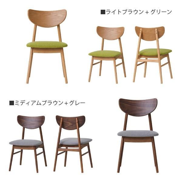 一生紀（ISSEIKI） ダイニングチェア 2脚セット 北欧 無垢材 クローン