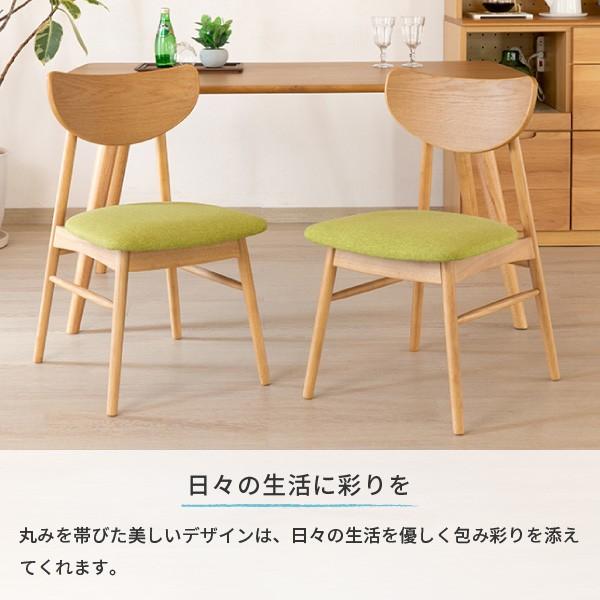 一生紀（ISSEIKI） ダイニングチェア 2脚セット 北欧 無垢材 クローン