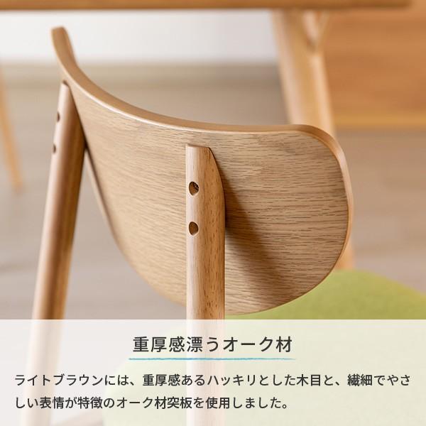 一生紀（ISSEIKI） ダイニングチェア2脚セット 北欧ナチュラル 食卓