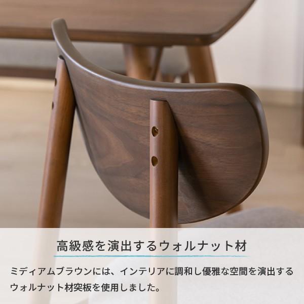 一生紀（ISSEIKI） ダイニングチェア2脚セット 北欧ナチュラル 食卓