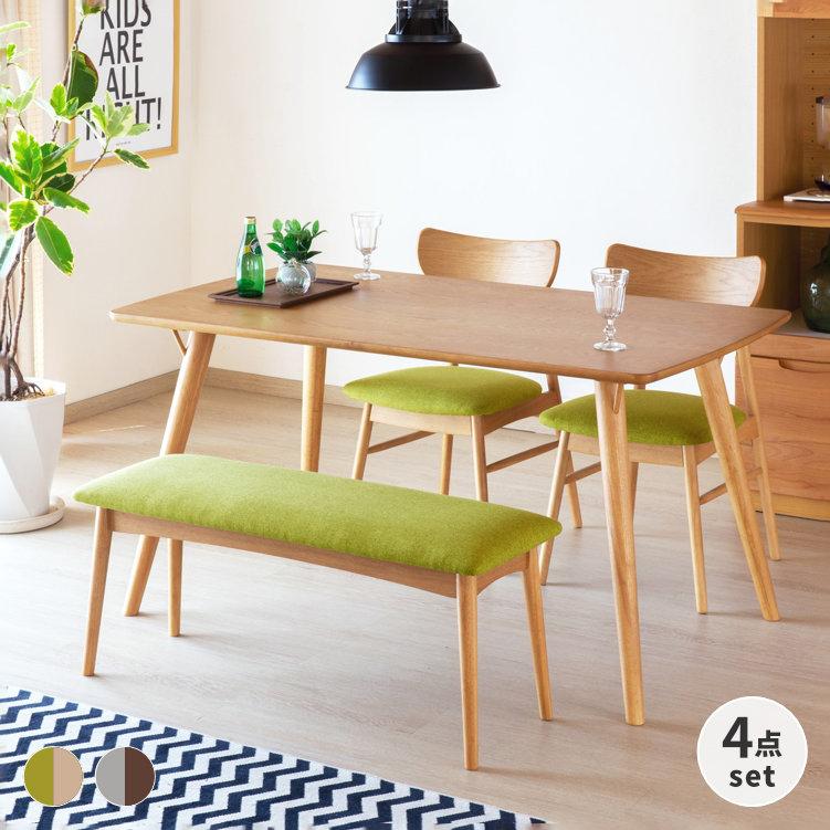 一生紀（ISSEIKI） 【アウトレット】 ダイニングセット 4点 テーブル