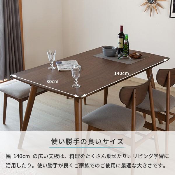 一生紀（ISSEIKI） 【アウトレット】 ダイニングセット 4点 テーブル 