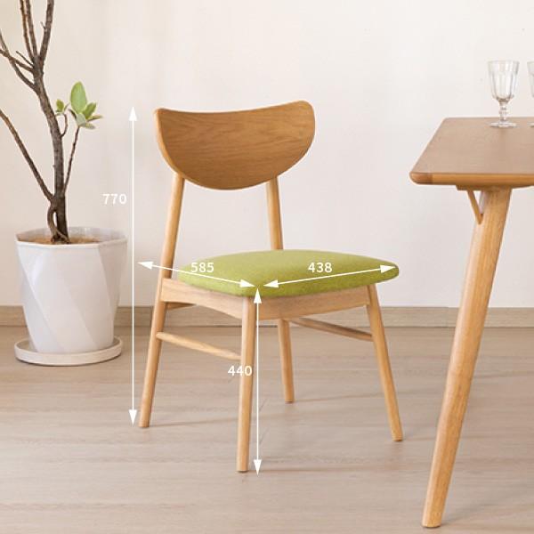 一生紀（ISSEIKI） 【アウトレット】 ダイニングセット 4点 テーブル