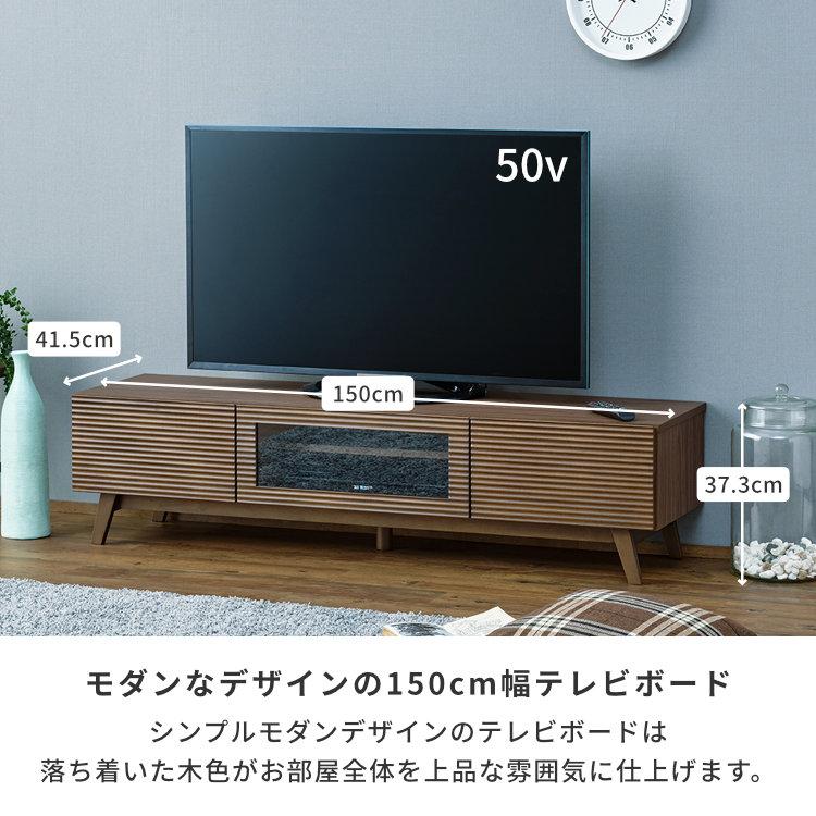 DENZO テレビ台 白 テレビボード 幅150 奥行41 高さ 37.3