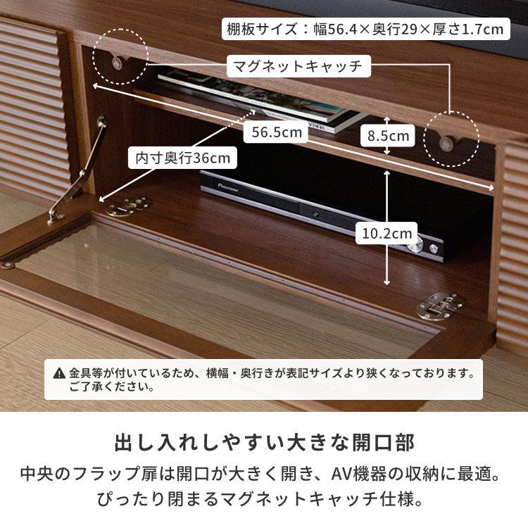 テレビボード　120 cm 北欧風　一生紀 一生紀（ISSEIKI） テレビボード 幅120 シンプルモダン tv台