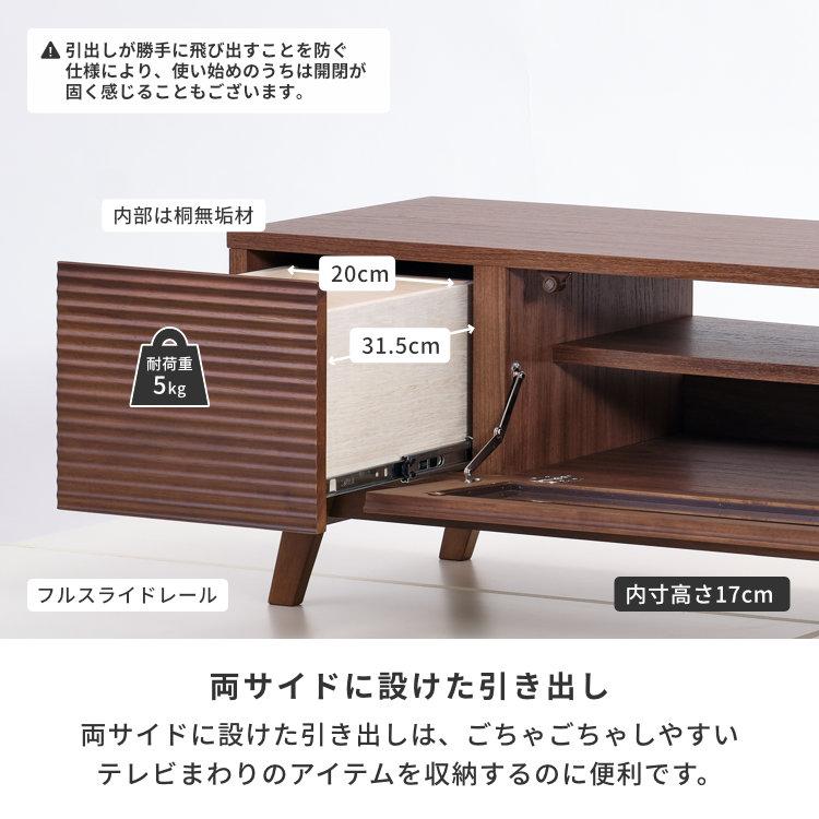 一生紀（ISSEIKI） テレビボード ローボード 幅120 シンプル モダン