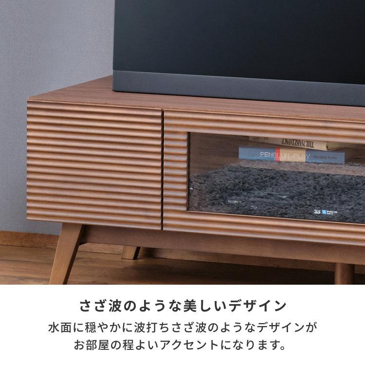 一生紀（ISSEIKI） テレビボード ローボード 幅120 シンプル モダン