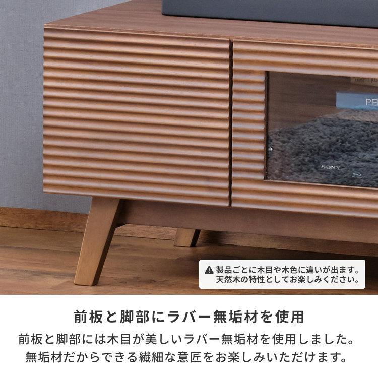 一生紀（ISSEIKI） テレビボード ローボード 幅120 シンプル モダン