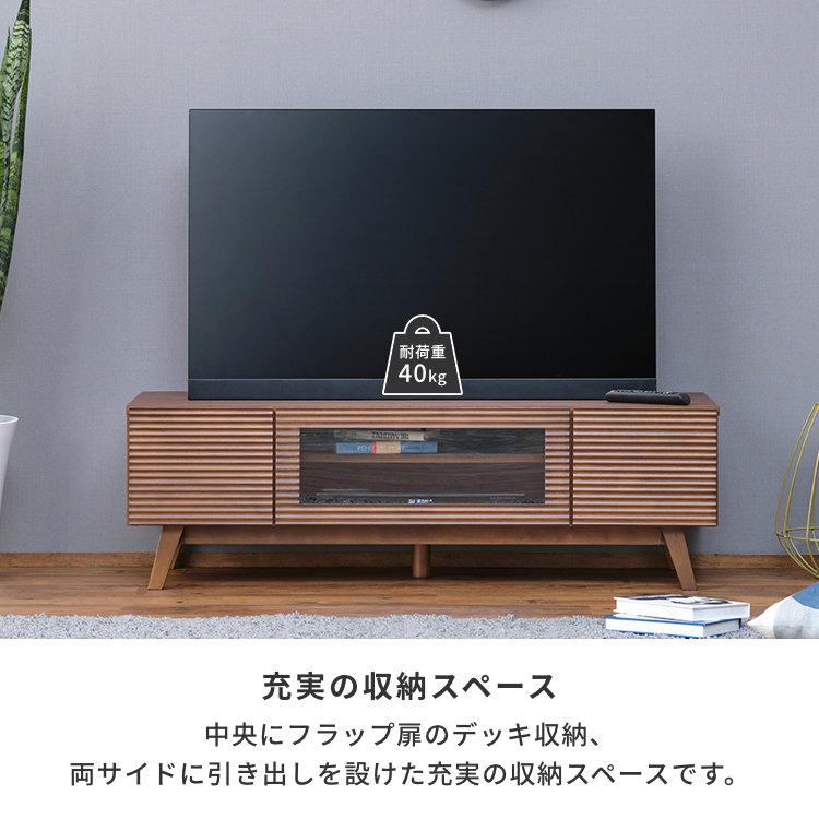 一生紀（ISSEIKI） テレビボード ローボード 幅120 シンプル モダン