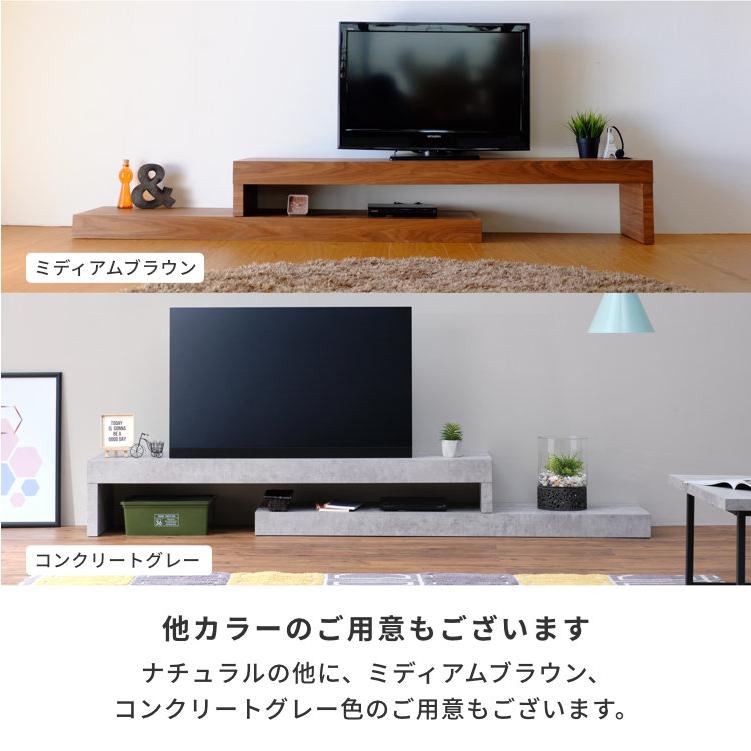 一生紀（ISSEIKI） テレビ台 ローボード 伸縮テレビ台 コーナータイプ