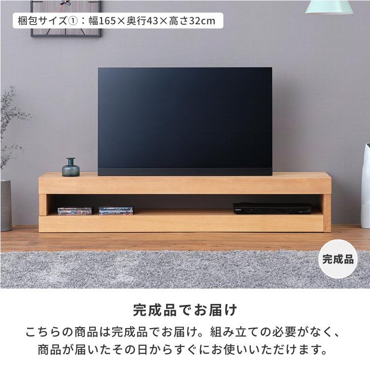 一生紀（ISSEIKI） テレビ台 ローボード 伸縮テレビ台 コーナータイプ