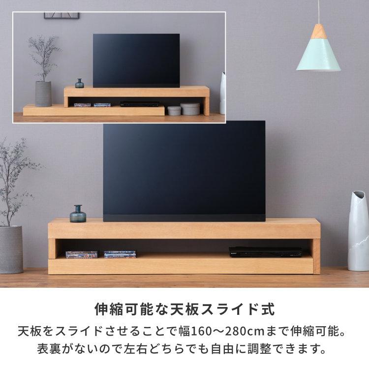 一生紀（ISSEIKI） テレビ台 ローボード 伸縮テレビ台 コーナータイプ