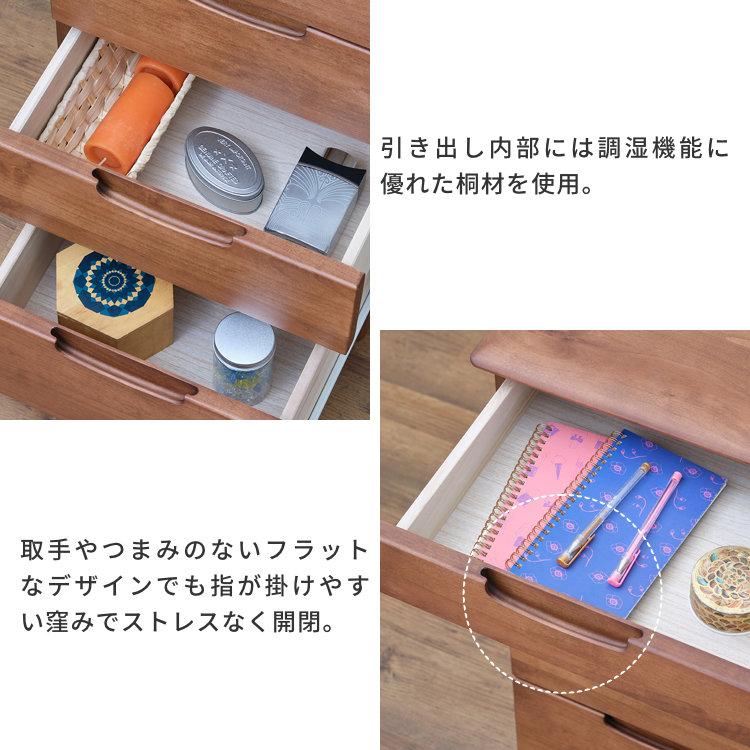チェスト 木製 北欧 完成品 無垢 幅45 5段 アルダー タンス ブラウン エリス ISSEIKI_13