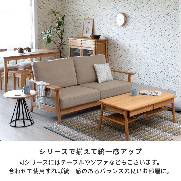 チェスト 木製 北欧 完成品 無垢 幅45 5段 アルダー タンス ブラウン エリス ISSEIKI_14