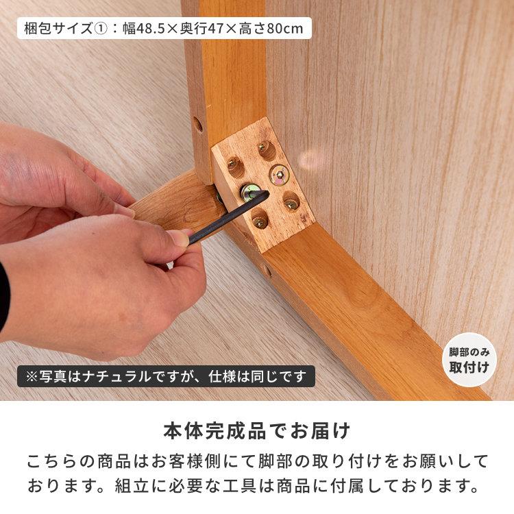 チェスト 木製 北欧 完成品 無垢 幅45 5段 アルダー タンス ブラウン エリス ISSEIKI_15