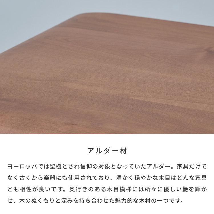 チェスト 木製 北欧 完成品 無垢 幅45 5段 アルダー タンス ブラウン エリス ISSEIKI_4