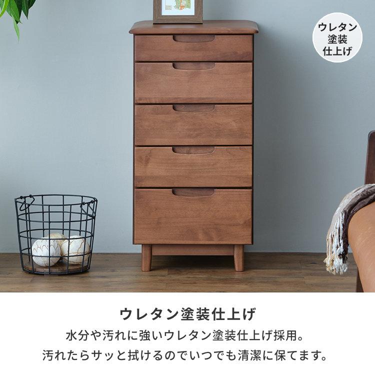 チェスト 木製 北欧 完成品 無垢 幅45 5段 アルダー タンス ブラウン エリス ISSEIKI_7