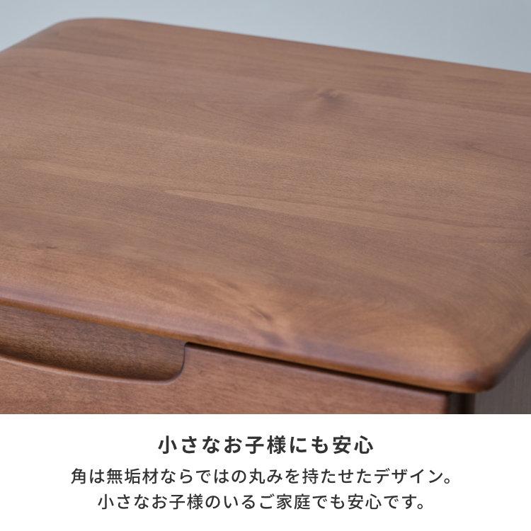 チェスト 木製 北欧 完成品 無垢 幅45 5段 アルダー タンス ブラウン エリス ISSEIKI_8