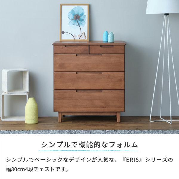 一生紀（ISSEIKI） サイドボード キャビネット リビングボード