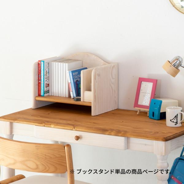 ブックスタンド 本棚 ホワイト 可愛い 女の子 マーガレット Isseiki 101 家具インテリア Denzo 通販 Yahoo ショッピング