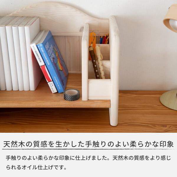 ブックスタンド 本棚 ホワイト 可愛い 女の子 マーガレット Isseiki 101 家具インテリア Denzo 通販 Yahoo ショッピング