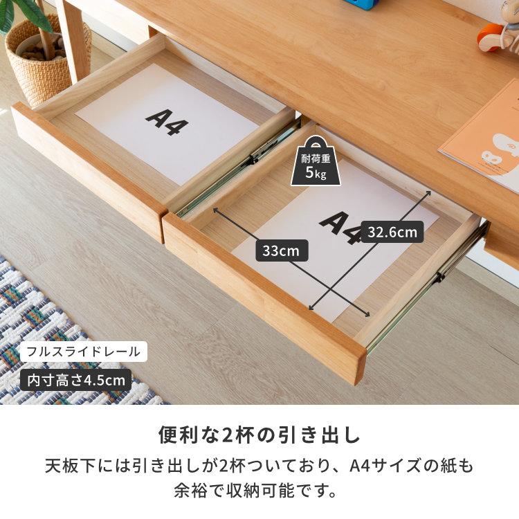 一生紀 学習机 ツインデスク 学習デスク シンプル 2人用 ワイド 一生紀 学習机 ツインデスク 学習デスク シンプル 2人用 ワイド