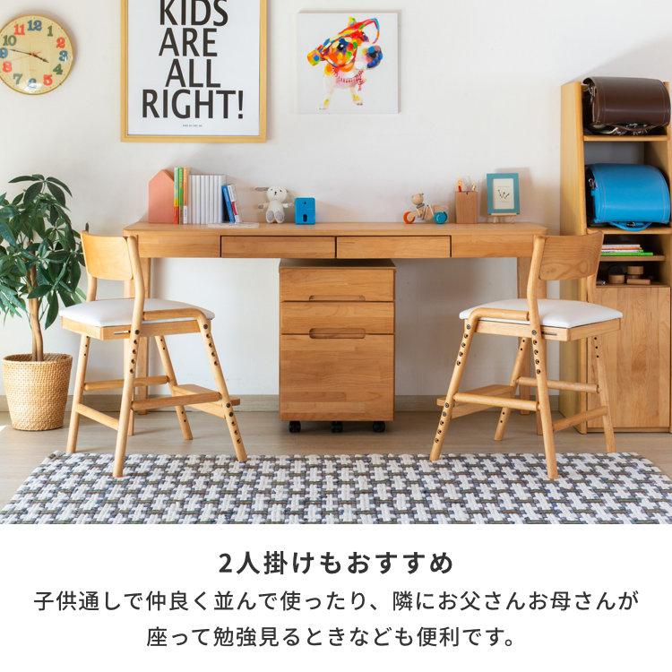 一生紀 学習机 ツインデスク 学習デスク シンプル 2人用 ワイド 一生紀 学習机 ツインデスク 学習デスク シンプル 2人用 ワイド