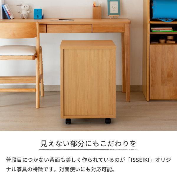 一生紀（ISSEIKI） デスクワゴン サイドワゴン ワゴン サイドチェスト
