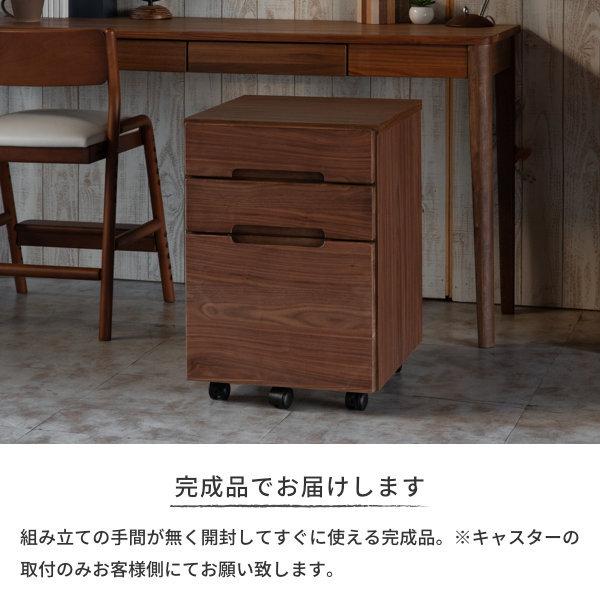 一生紀（ISSEIKI） デスクワゴン サイドワゴン ワゴン サイドチェスト