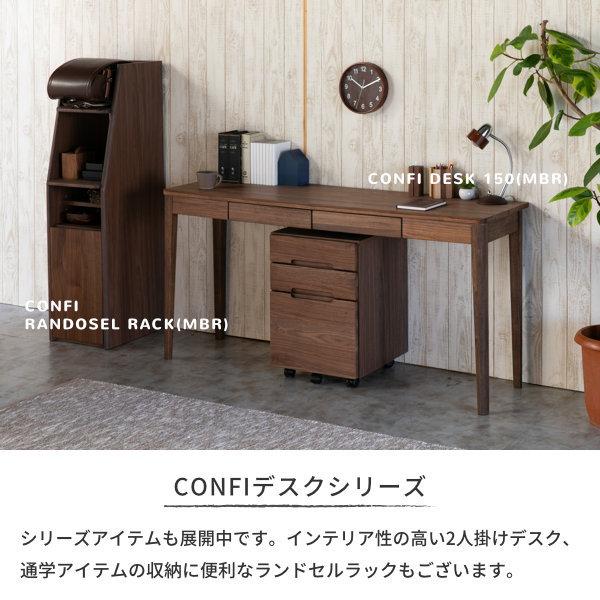 一生紀（ISSEIKI） デスクワゴン サイドワゴン ワゴン サイドチェスト
