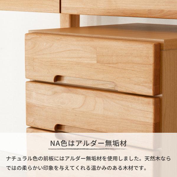 一生紀（ISSEIKI） ワゴン 学習ワゴン サイドワゴン 収納 アルダー