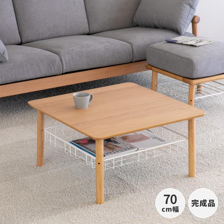 手数料安い テーブル おしゃれ 収納 ソスタ コーヒーテーブル 70 Isseiki 101 家具インテリア Denzo 通販 Yahoo ショッピング 55 以上節約 Blog Lonolife Com