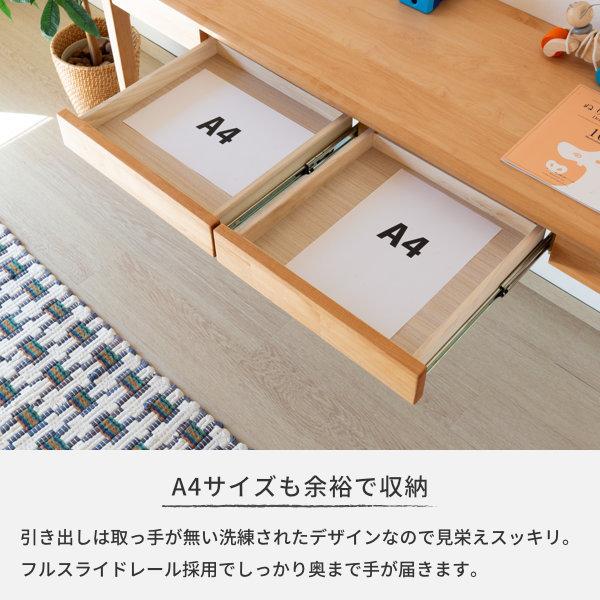 一生紀（ISSEIKI） ツインデスク 学習デスク 学習机 2点セット セット