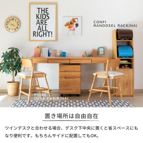 一生紀（ISSEIKI） 学習机 ツインデスク シンプル コンパクト ワイド 2