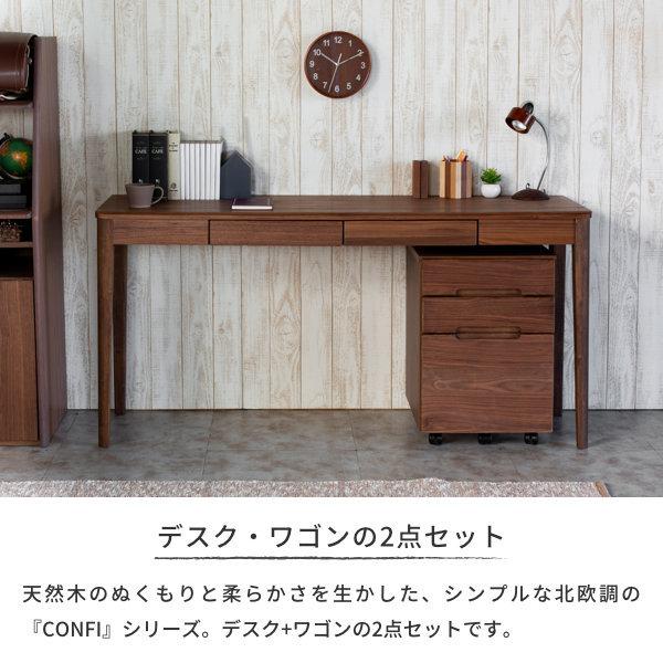 ♪*♪様 ツインデスク 学習デスク ナチュラル CONFI NA ISSEIKI 一生紀（ISSEIKI） 学習机 ツインデスク シンプル コンパクト ワイド 2