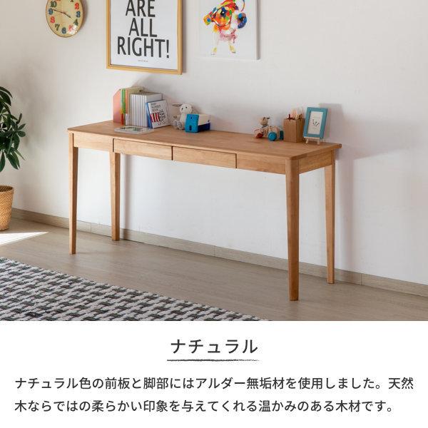 一生紀（ISSEIKI） 学習机 ツインデスク シンプル コンパクト ワイド 2