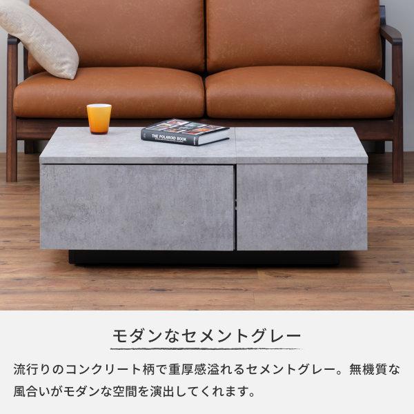 ☆人気商品☆ センターテーブル ローテーブル シンプル モダン センターテーブル ローテーブル リビングテーブル おしゃれ 収納付き