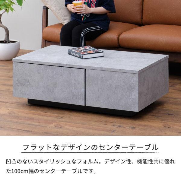 センターテーブル ローテーブル リビングテーブル おしゃれ 収納付き