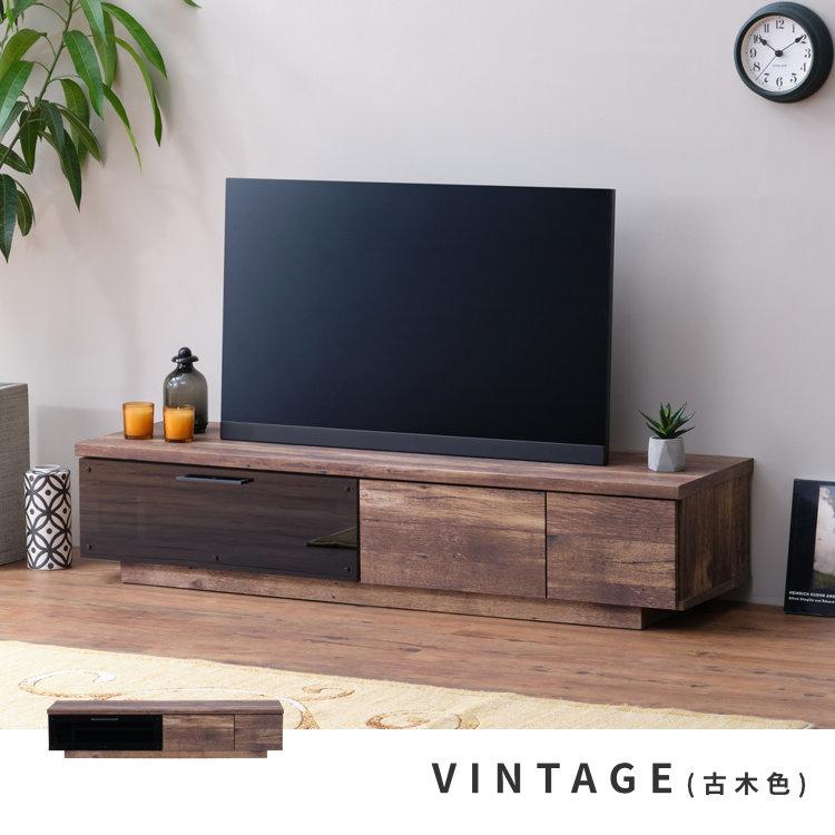 一生紀 【アウトレット】 幅150 テレビ台 テレビボード 完成品