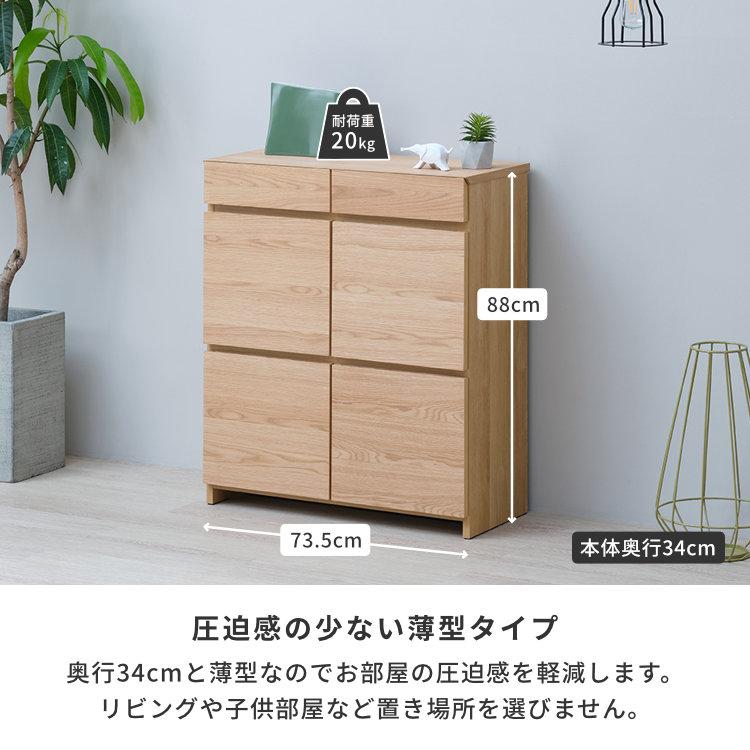 一生紀（ISSEIKI） FAX台 電話台 ルーター収納 リビングボード 幅73
