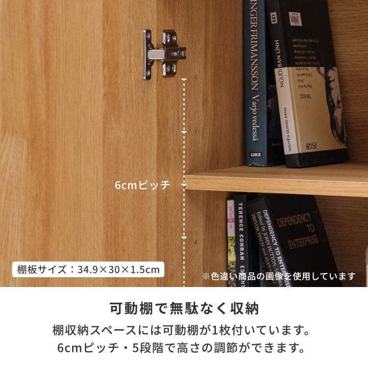 一生紀（ISSEIKI） リビング収納 収納家具 サイドボード サイド