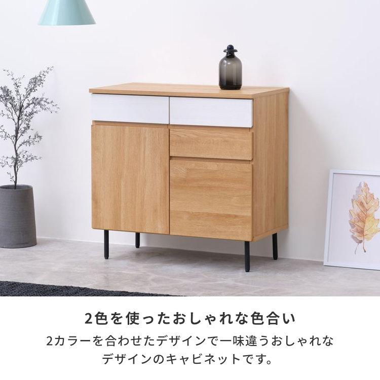 ISSEIKI リビングチェスト 一生紀（ISSEIKI） リビング収納 収納家具 サイドボード サイド