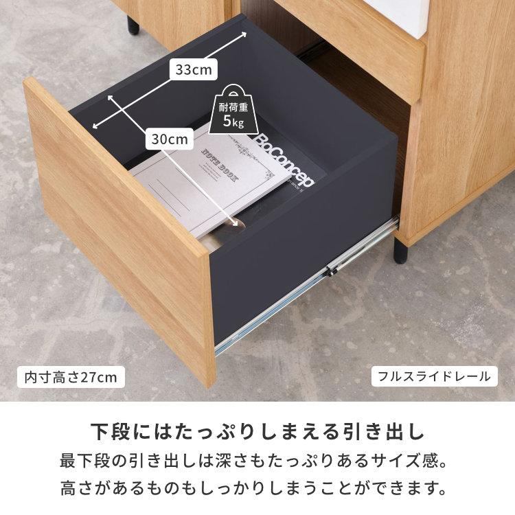 一生紀（ISSEIKI） リビング収納 収納家具 サイドボード サイド